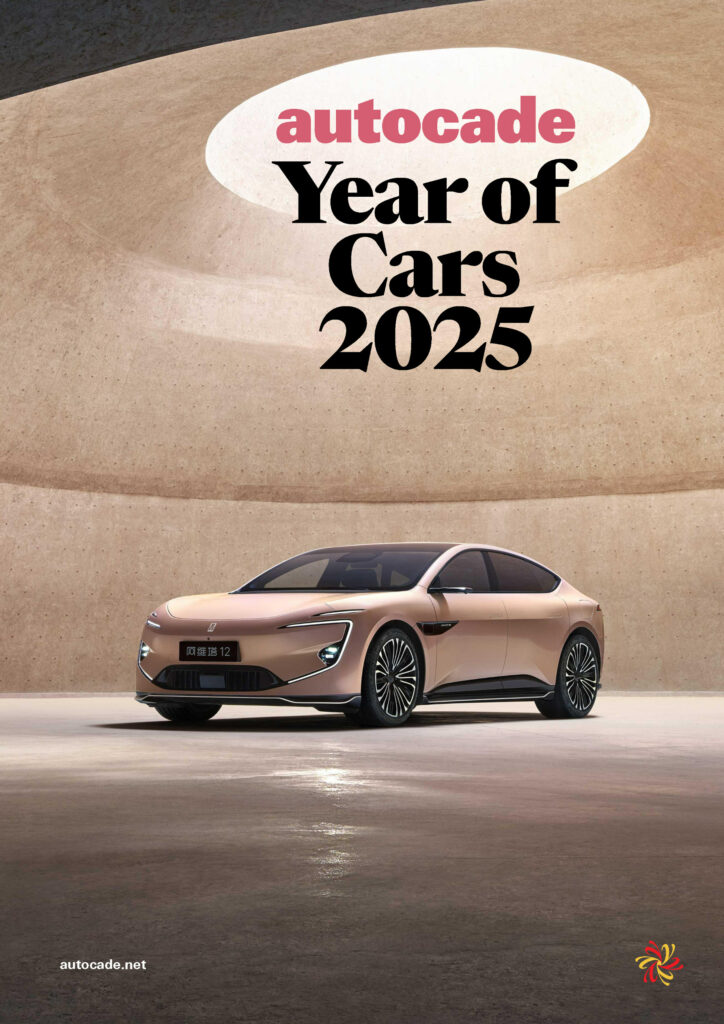 Autocade Year of Cars 2025 cover, in rose gold, with an Avatr 12 car.